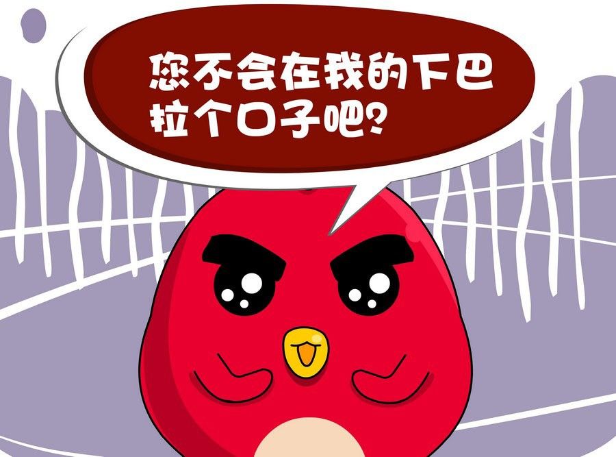 《生活趣事》生活趣事 第4集 第20页