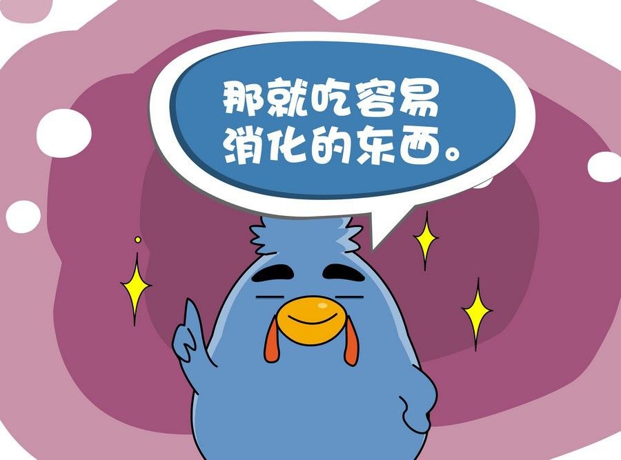 《生活趣事》生活趣事 第4集 第24页