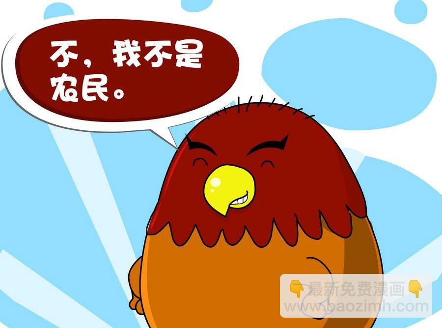 《生活趣事》生活趣事 第4集 第30页