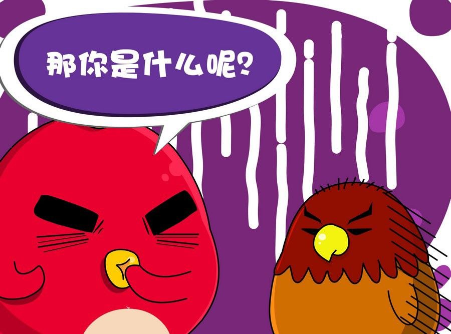 《生活趣事》生活趣事 第4集 第31页
