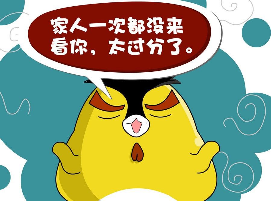 《生活趣事》生活趣事 第4集 第34页