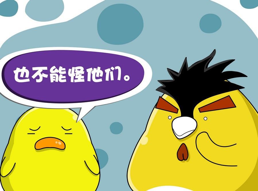 《生活趣事》生活趣事 第4集 第35页