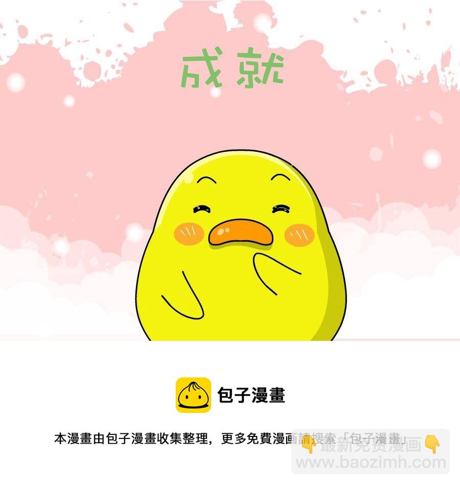 《生活趣事》生活趣事 第4集 第37页