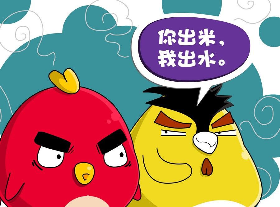 《生活趣事》生活趣事 第4集 第3页