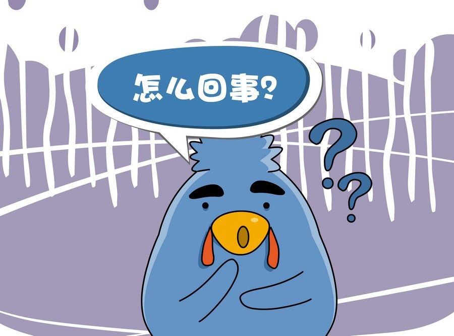 《生活趣事》生活趣事 第4集 第40页