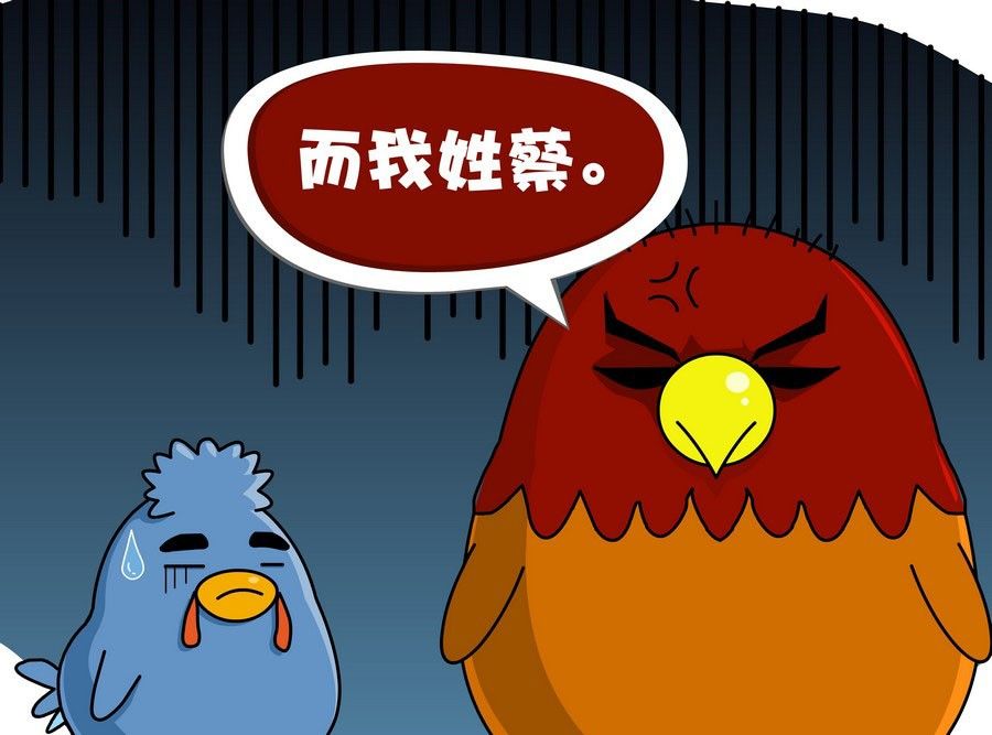 《生活趣事》生活趣事 第4集 第46页