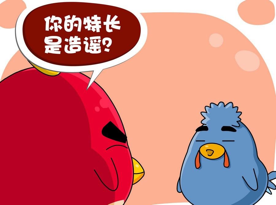 《生活趣事》生活趣事 第4集 第48页