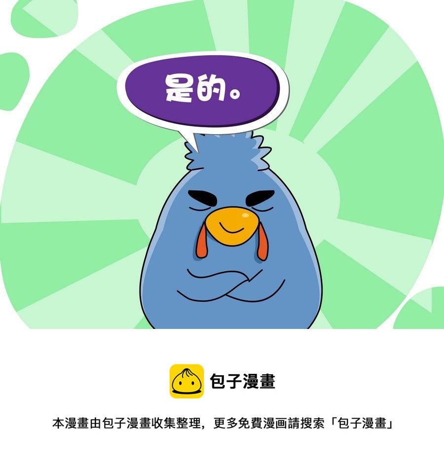 《生活趣事》生活趣事 第4集 第49页