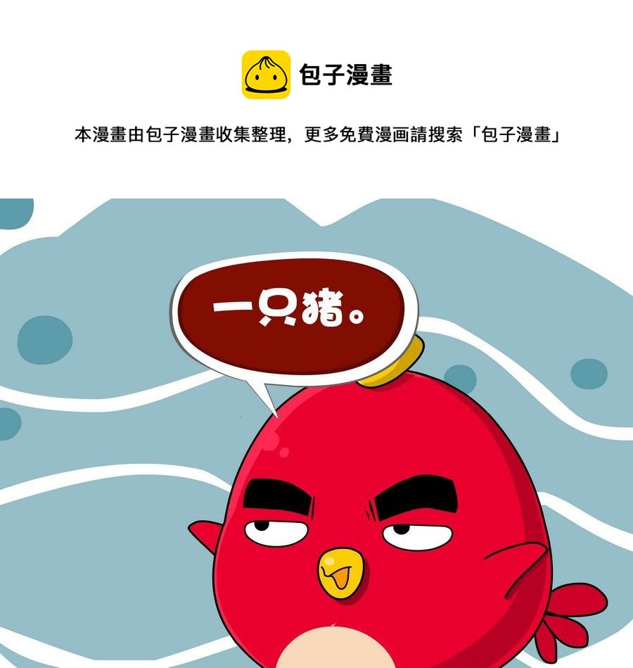 《生活趣事》生活趣事 第4集 第9页