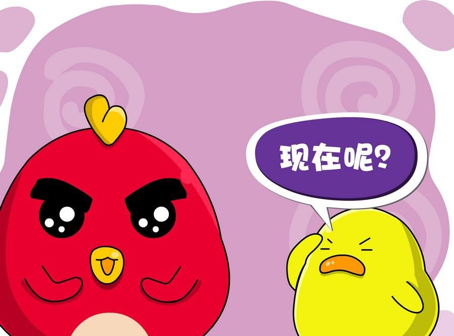《生活趣事》生活趣事 第6集 第10页