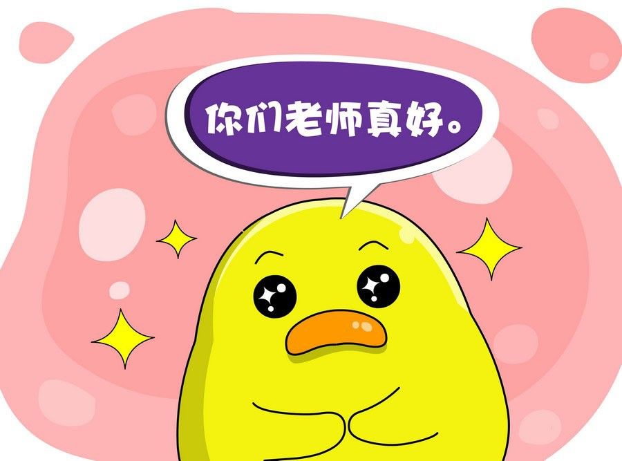 《生活趣事》生活趣事 第6集 第14页