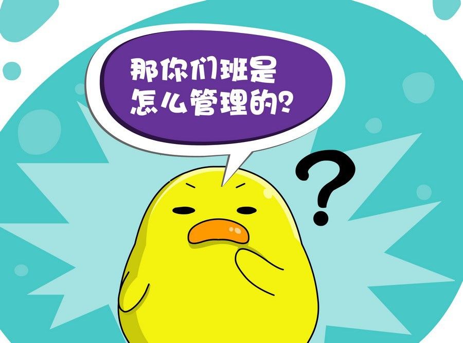 《生活趣事》生活趣事 第6集 第15页