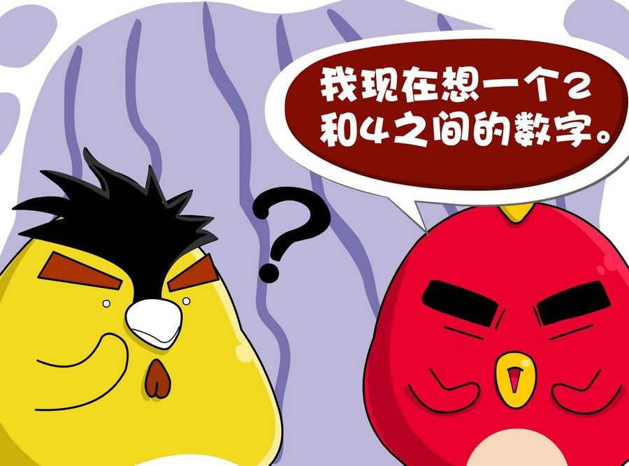 《生活趣事》生活趣事 第6集 第18页