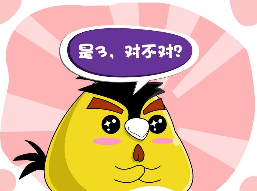 《生活趣事》生活趣事 第6集 第20页