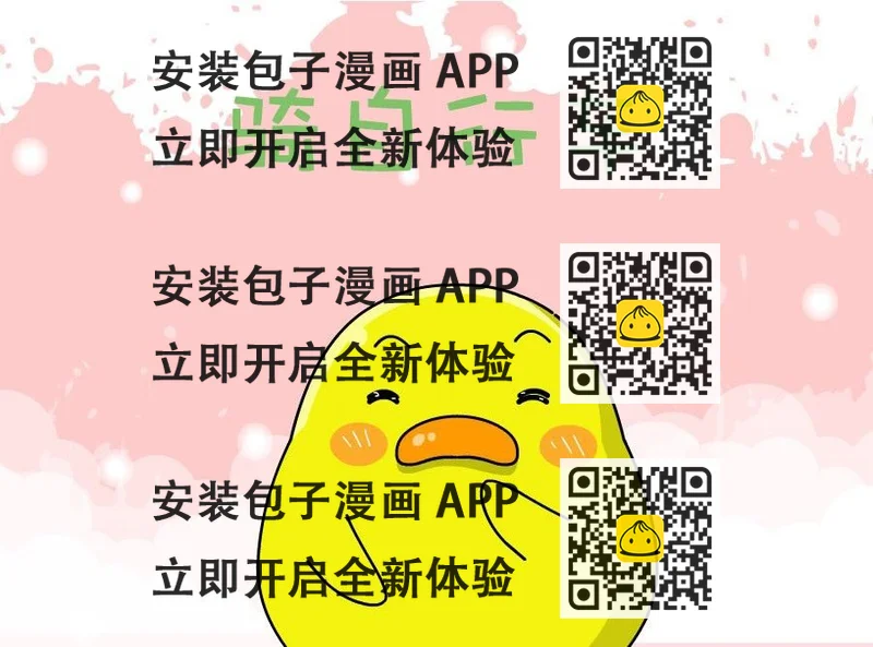 《生活趣事》生活趣事 第6集 第2页