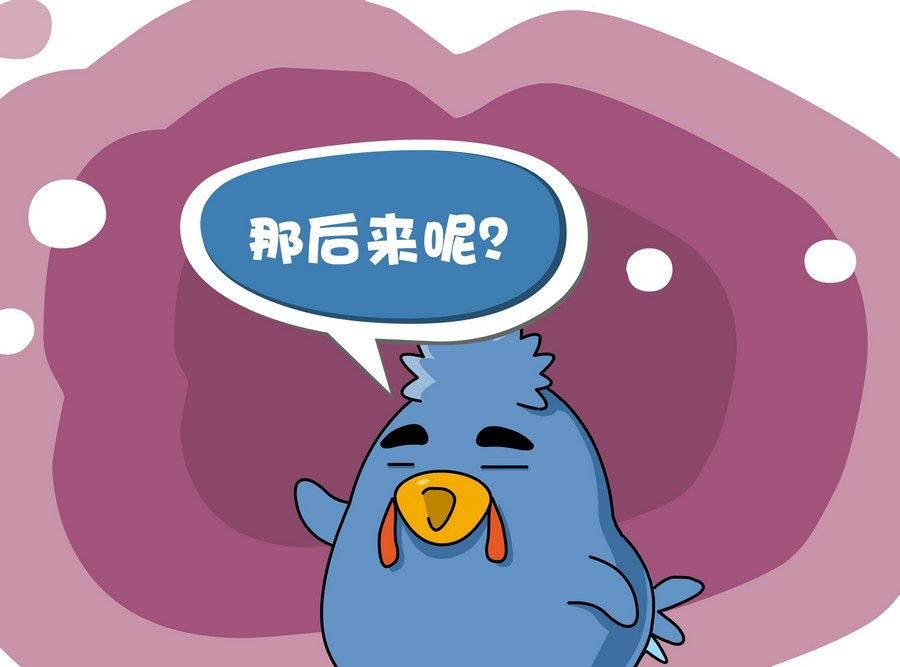 《生活趣事》生活趣事 第6集 第30页