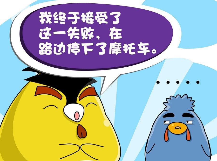 《生活趣事》生活趣事 第6集 第31页