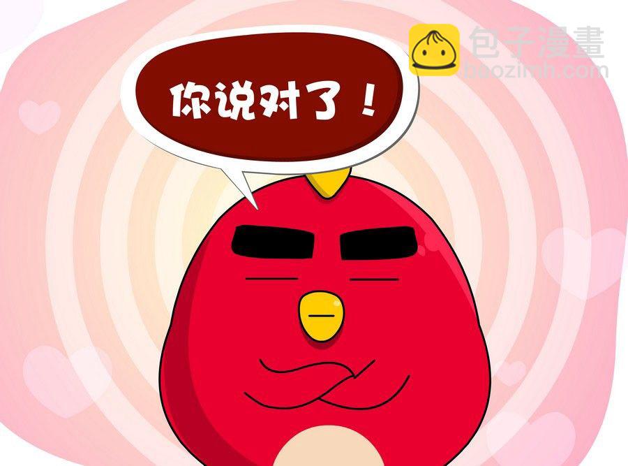 《生活趣事》生活趣事 第6集 第35页