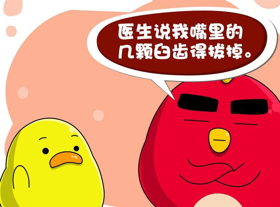 《生活趣事》生活趣事 第6集 第38页