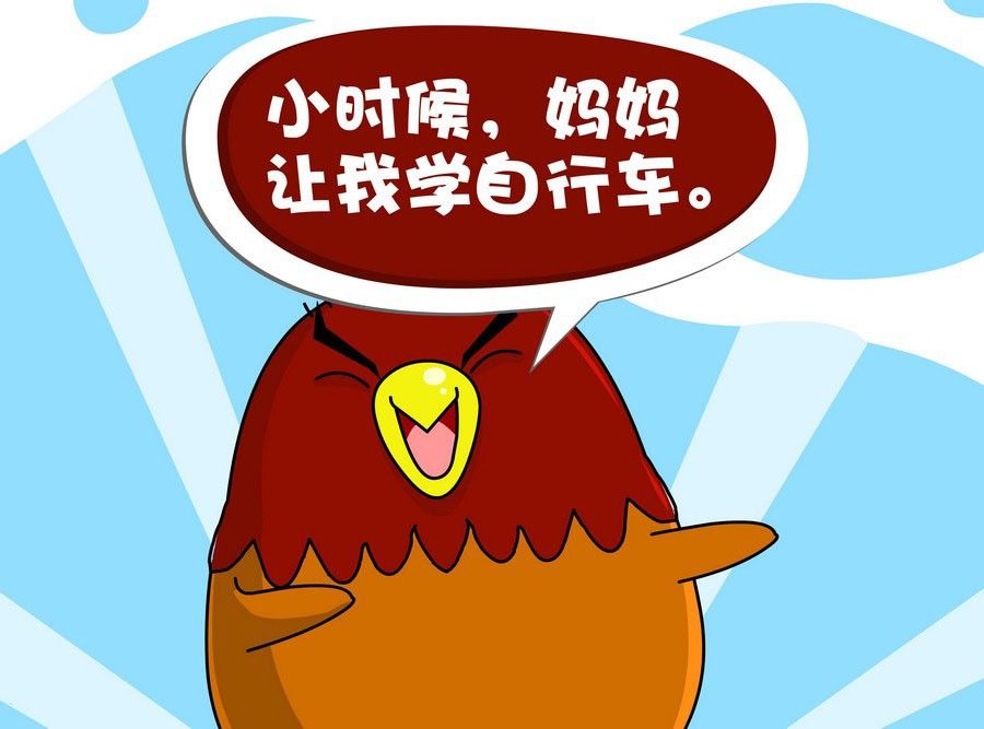 《生活趣事》生活趣事 第6集 第3页