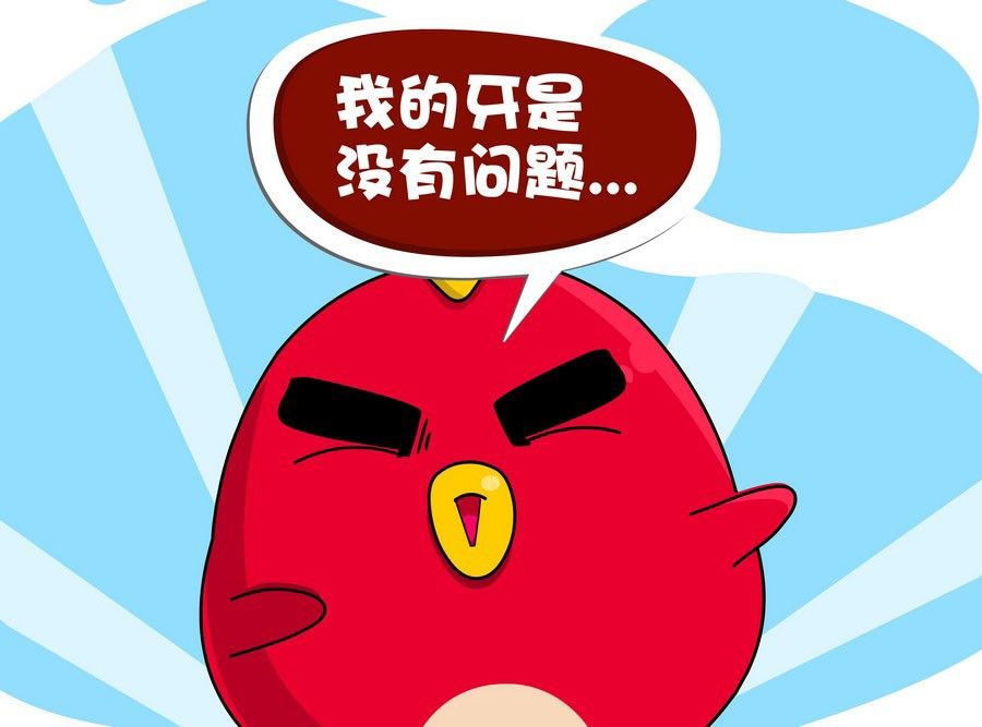 《生活趣事》生活趣事 第6集 第40页