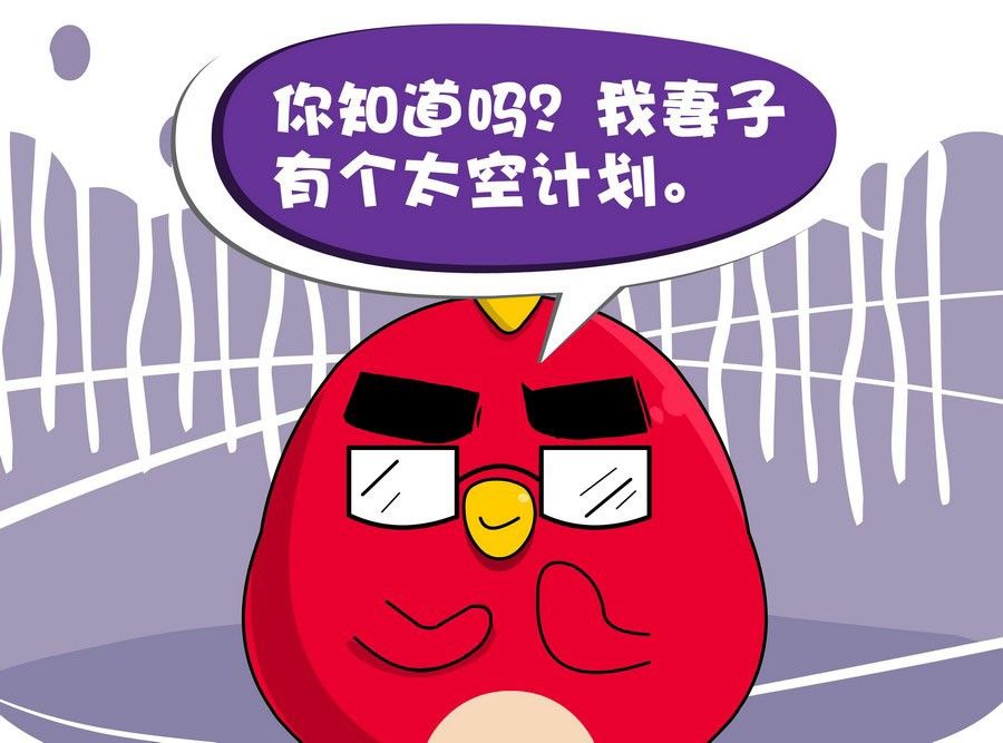 《生活趣事》生活趣事 第6集 第43页