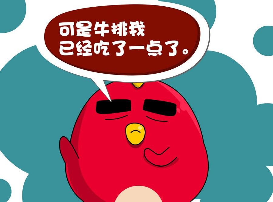 《生活趣事》生活趣事 第6集 第50页