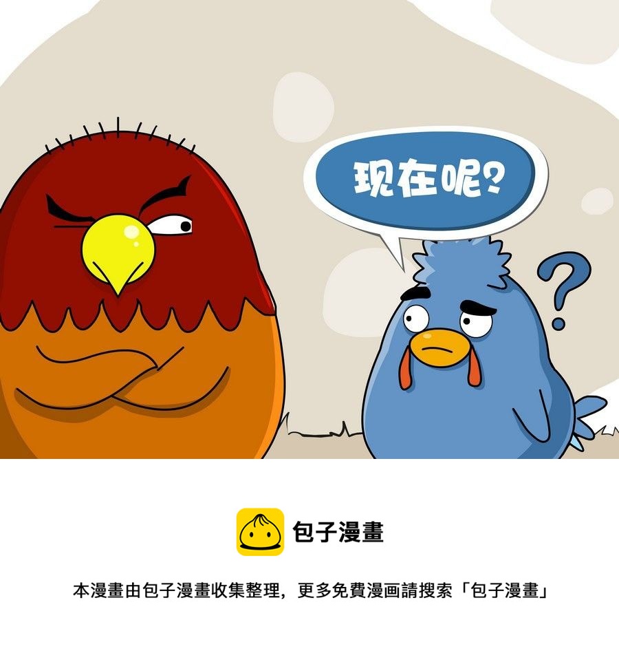 《生活趣事》生活趣事 第6集 第5页