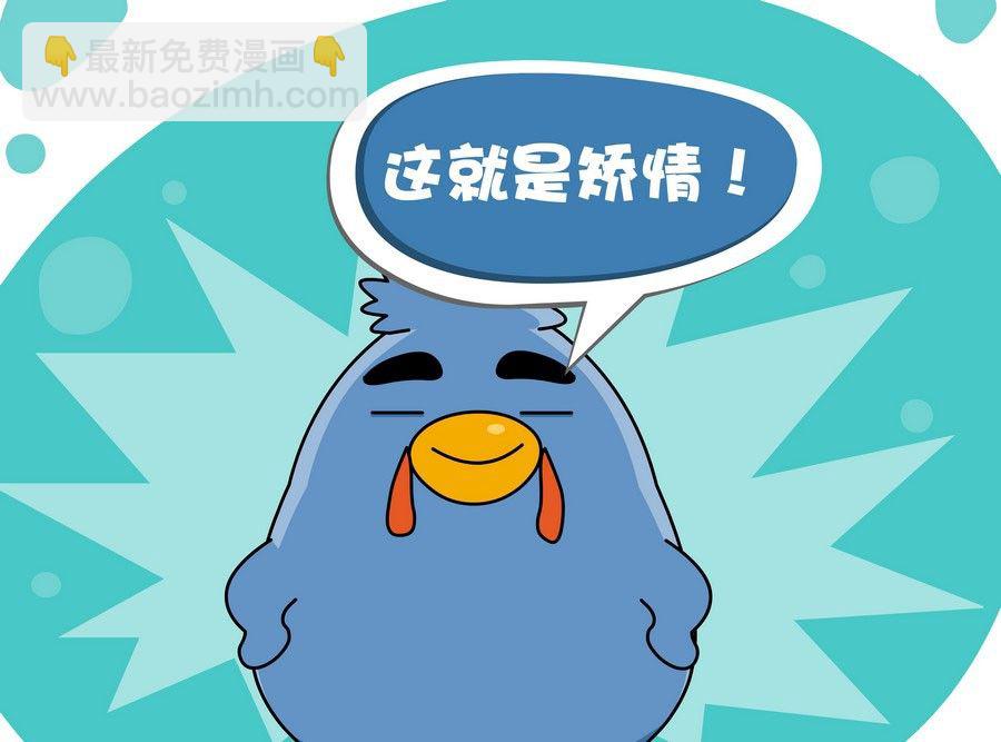 《生活趣事》生活趣事 第5集 第15页