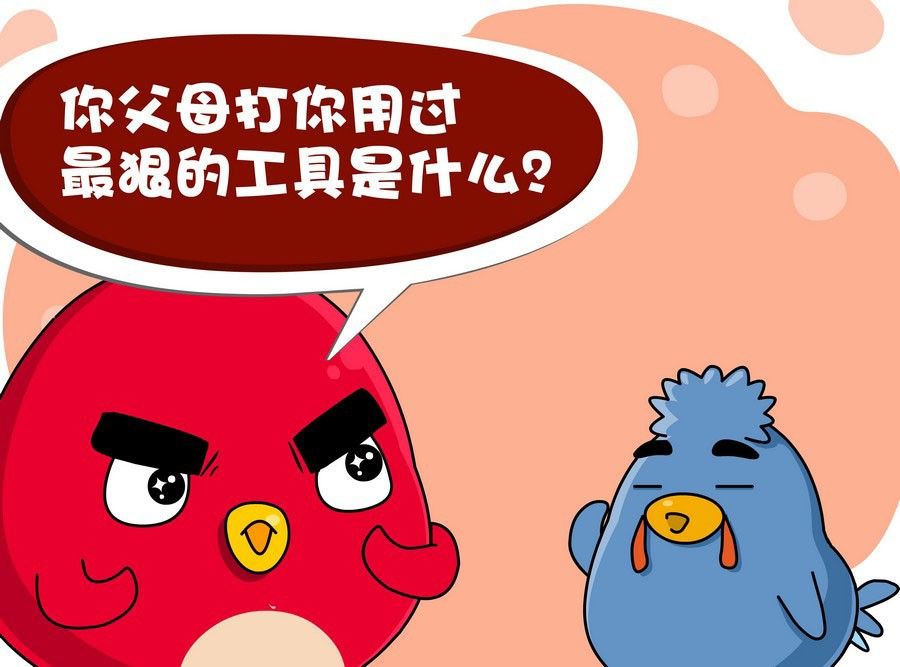 《生活趣事》生活趣事 第5集 第18页