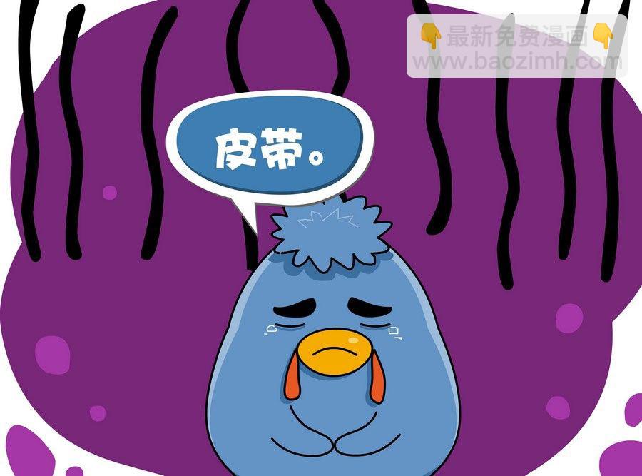 《生活趣事》生活趣事 第5集 第19页