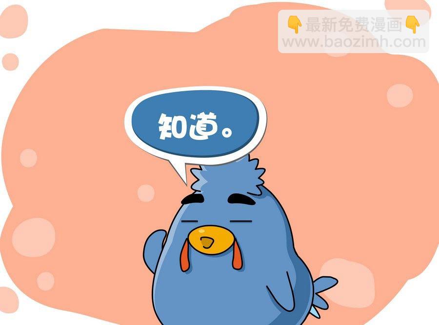 《生活趣事》生活趣事 第5集 第24页
