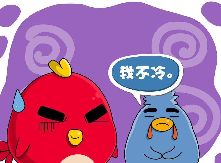 《生活趣事》生活趣事 第5集 第26页