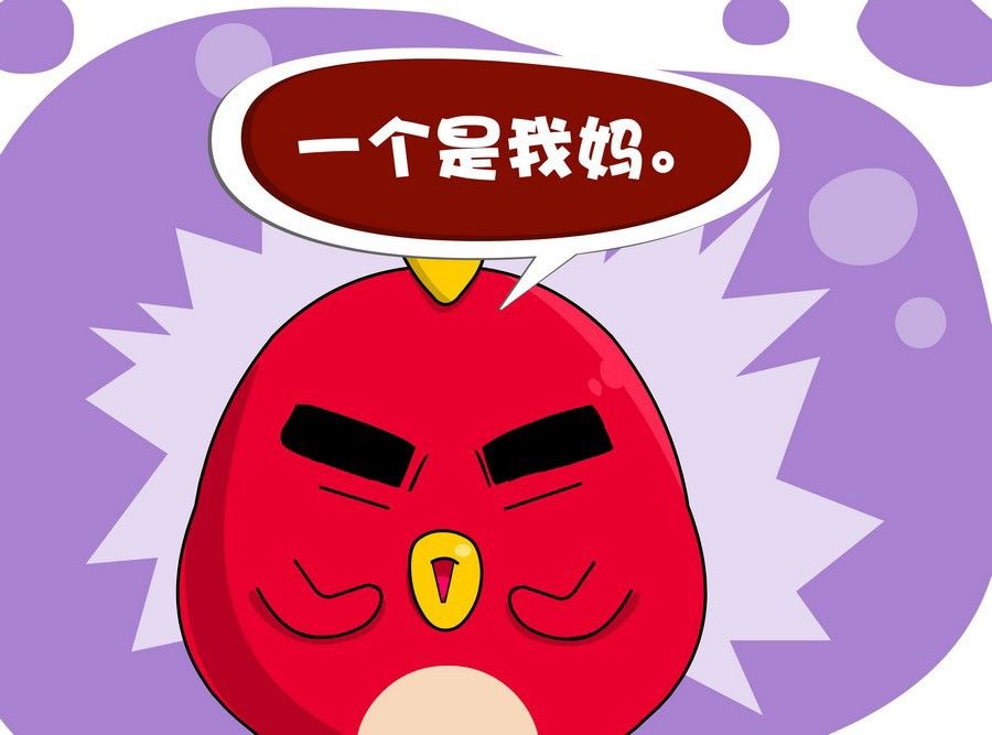 《生活趣事》生活趣事 第5集 第30页