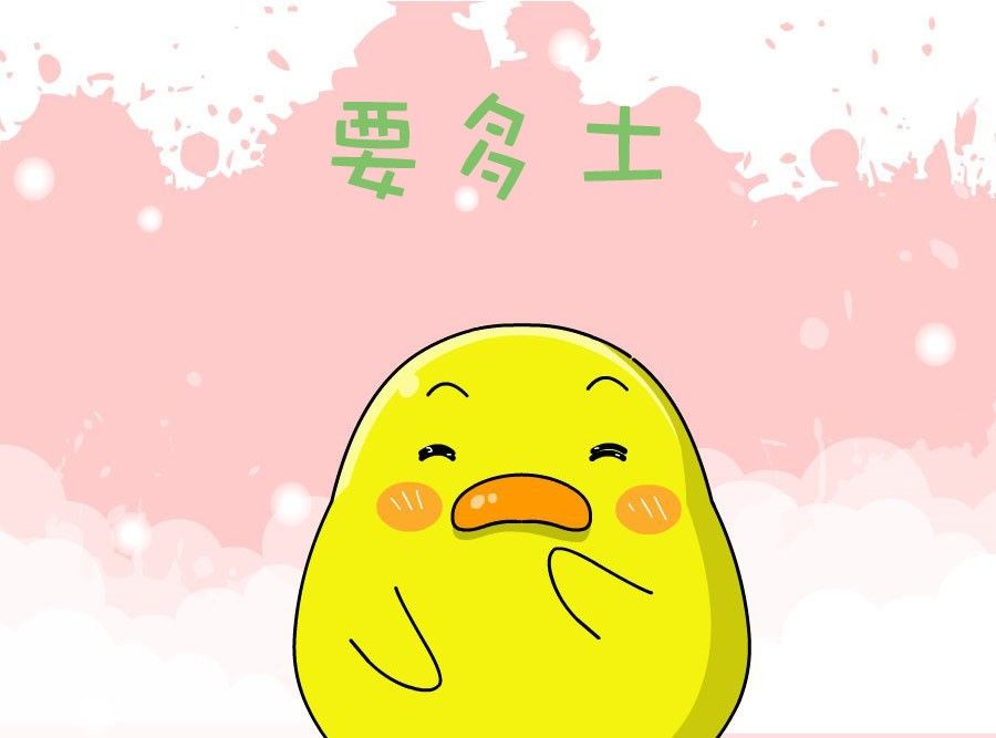 《生活趣事》生活趣事 第5集 第32页