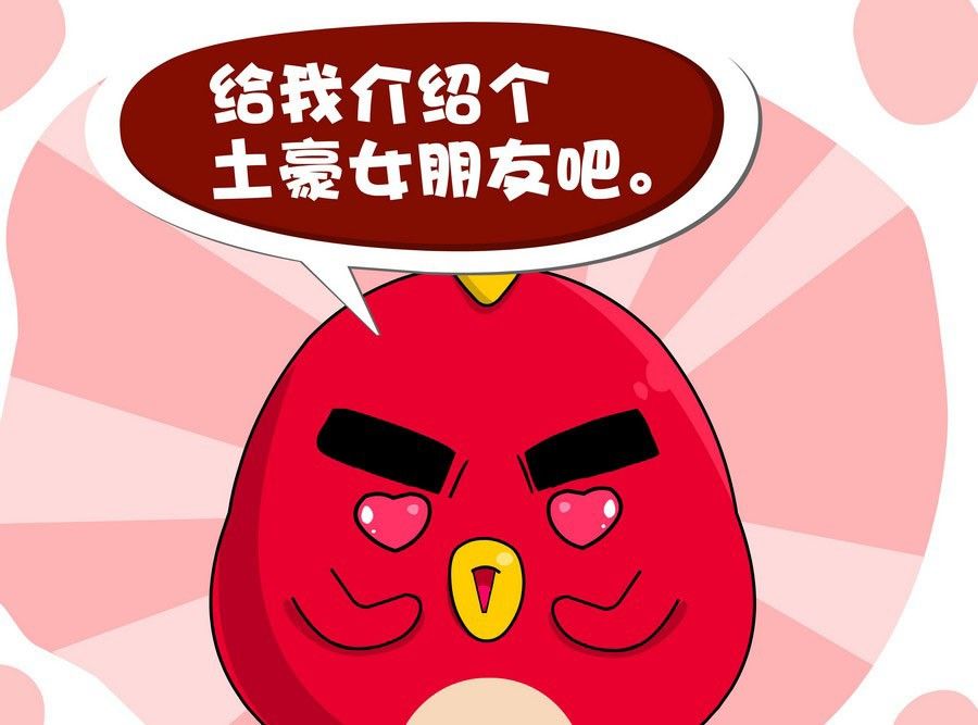 《生活趣事》生活趣事 第5集 第35页