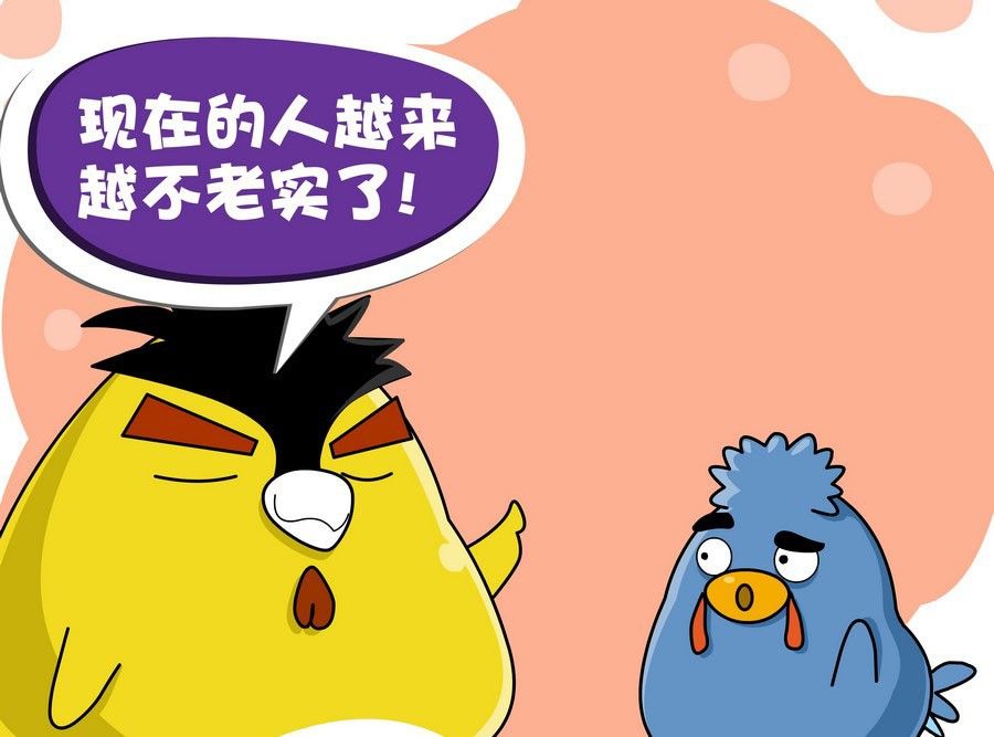 《生活趣事》生活趣事 第5集 第38页