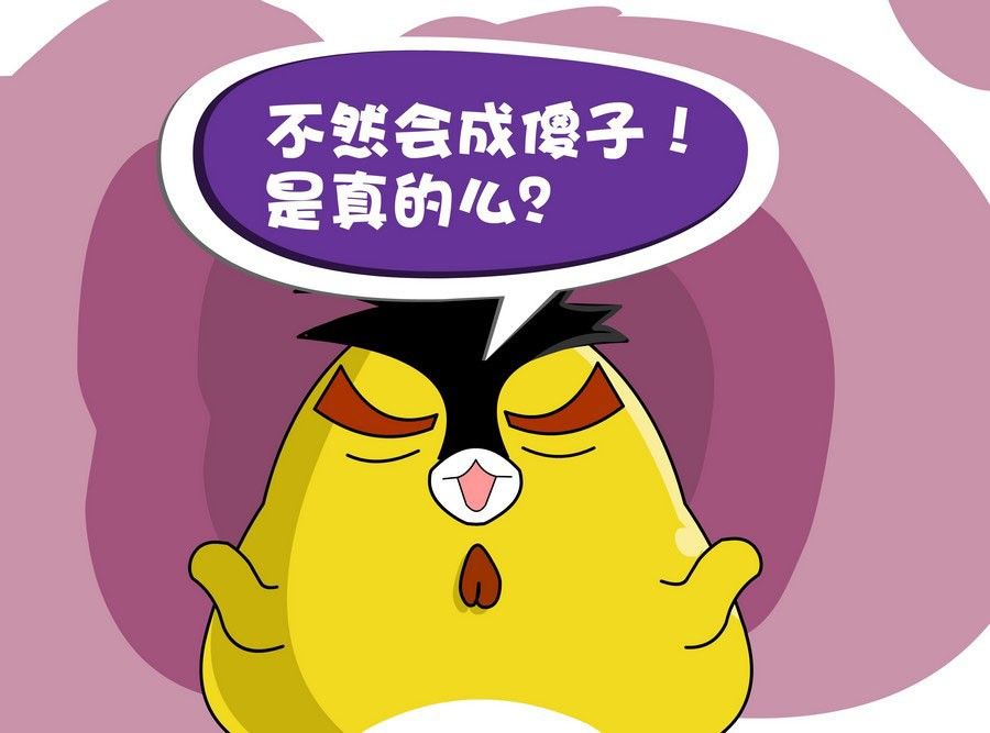 《生活趣事》生活趣事 第5集 第39页