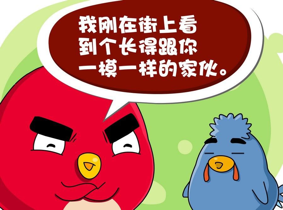 《生活趣事》生活趣事 第5集 第3页