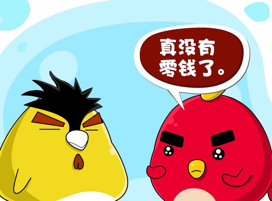 《生活趣事》生活趣事 第5集 第44页