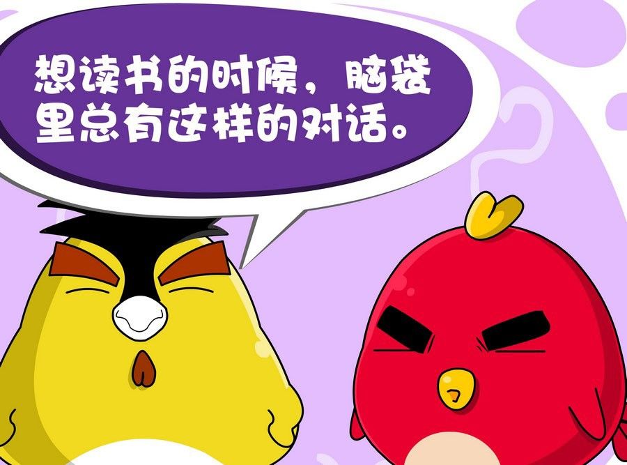 《生活趣事》生活趣事 第5集 第48页