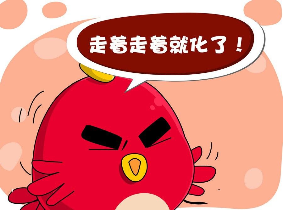 《生活趣事》生活趣事 第5集 第4页
