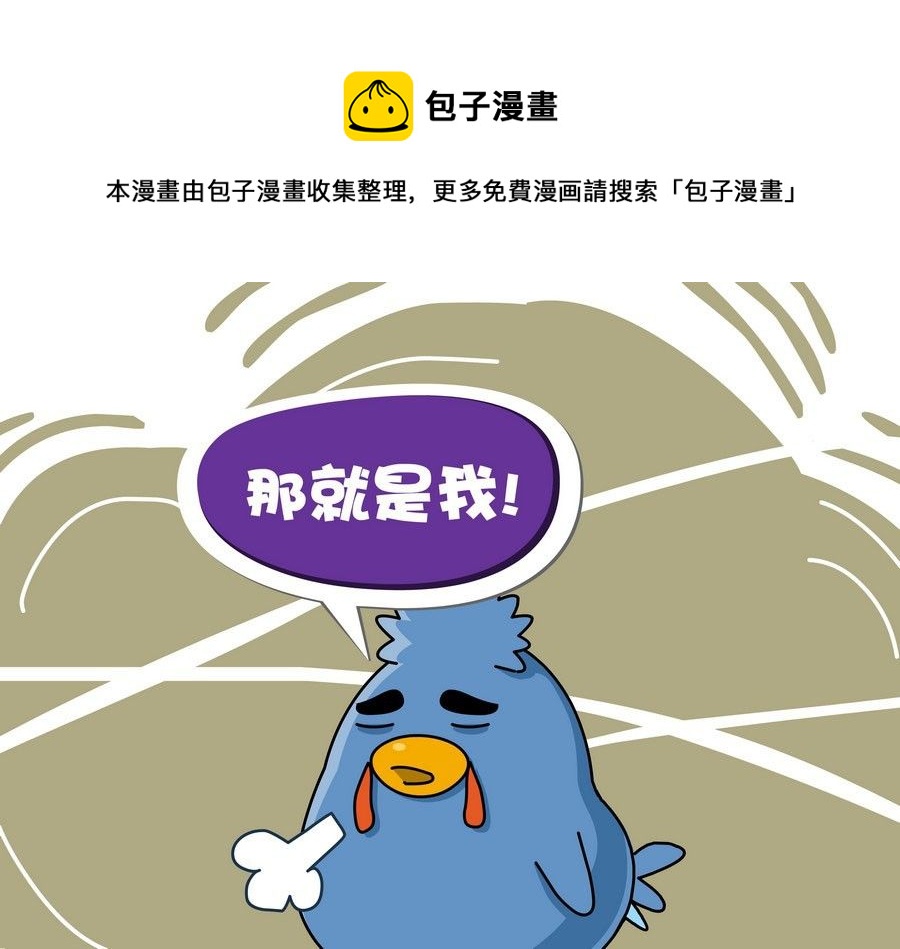 《生活趣事》生活趣事 第5集 第5页