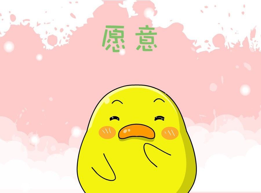 《生活趣事》生活趣事 第5集 第7页