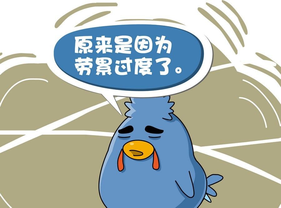 《生活趣事》生活趣事 第7集 第10页
