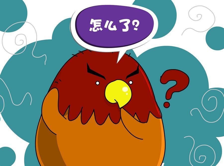 《生活趣事》生活趣事 第7集 第14页