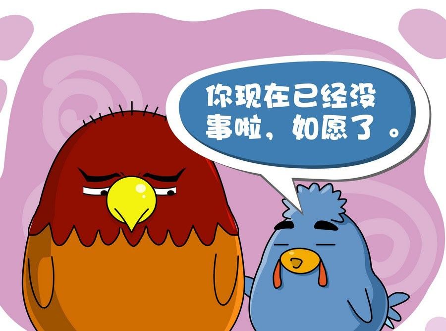《生活趣事》生活趣事 第7集 第19页