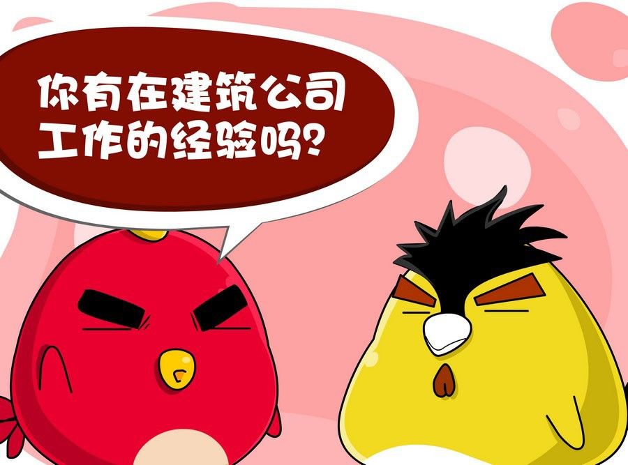《生活趣事》生活趣事 第7集 第23页