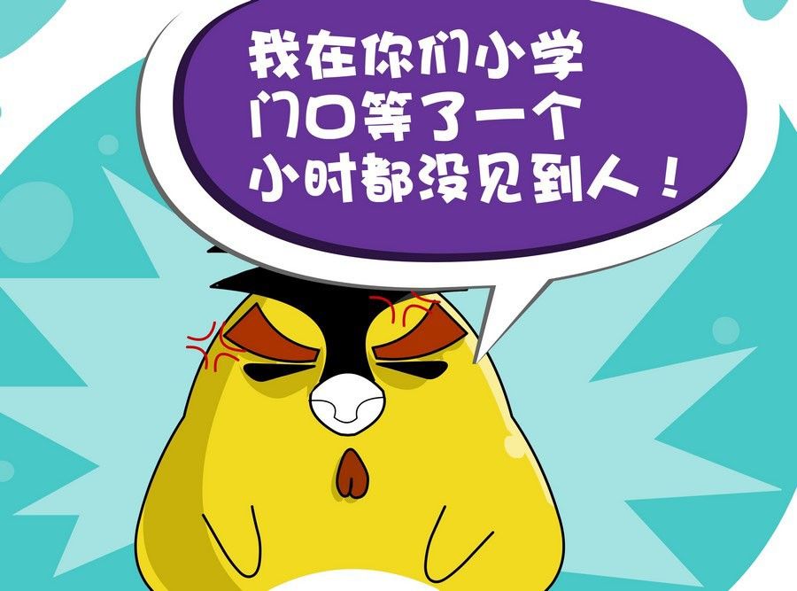 《生活趣事》生活趣事 第7集 第35页