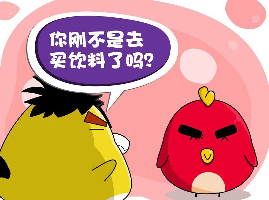 《生活趣事》生活趣事 第7集 第38页